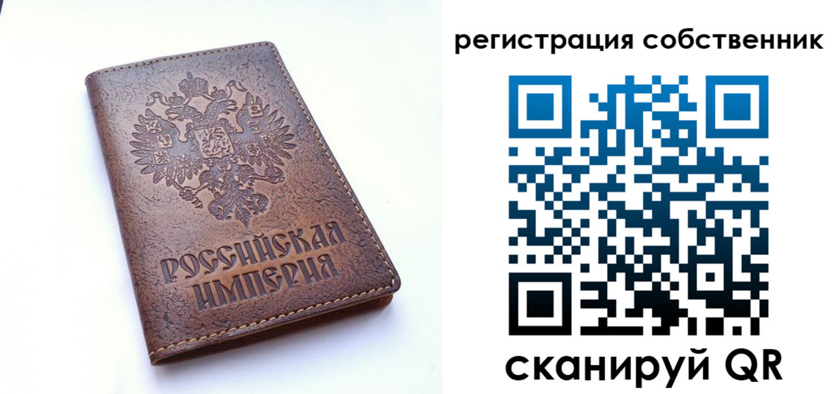 прописка поиск в Шумерле