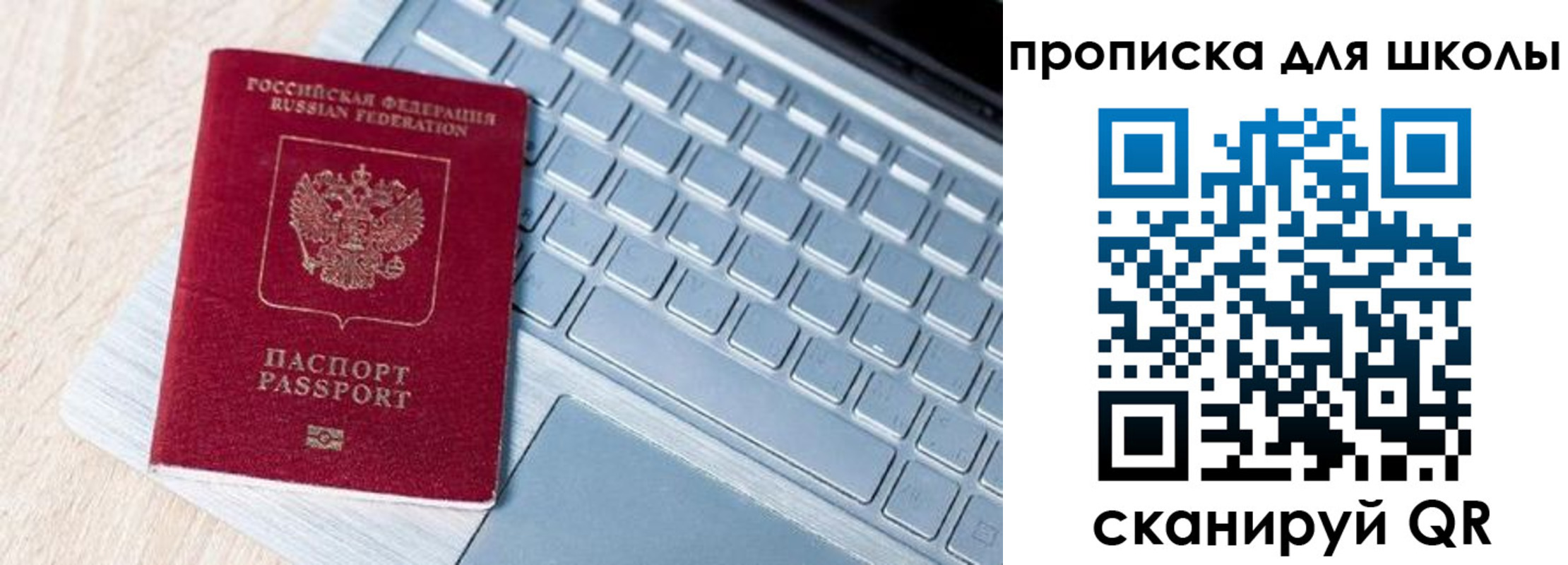 временная регистрация поиск в Шумерле