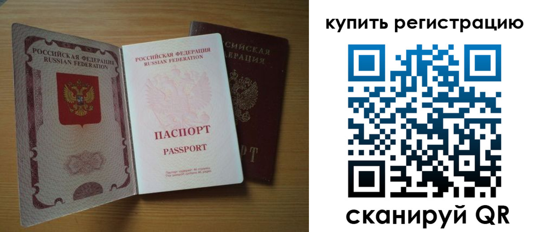 временная регистрация госуслуги в Шумерле
