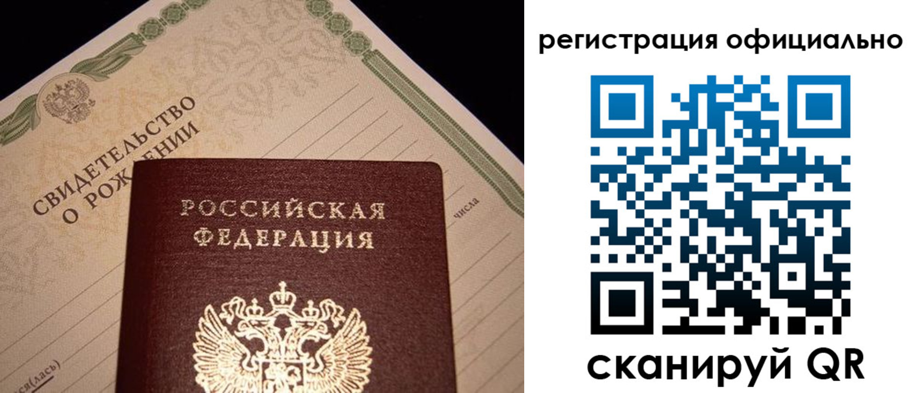 миграционный учет в Шумерле